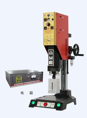 供应苏州|上海过滤器超声波焊接机 苏州|上海家用吸尘器超声波焊接机