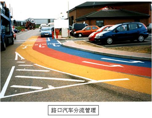 乌海彩色沥青，上海彩色沥青材料，上海彩色沥青价格，上海彩色沥青质量好