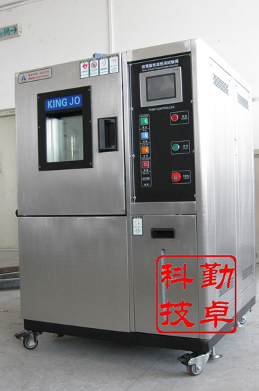 供应可程式高低温试验机，可程式高低温试验设备