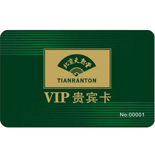 供应南昌VIP贵宾卡设计，做卡，卡片设计，南昌白金VIP贵宾卡