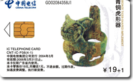 供应IC公司，做卡厂家，上海智能卡，做卡，上海IC卡