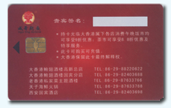供应上海IC卡，上海工作证IC卡，上海制卡公司，做卡