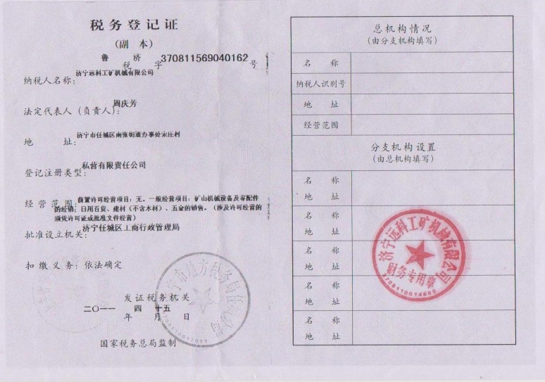 供应YB2低压隔爆型电动机