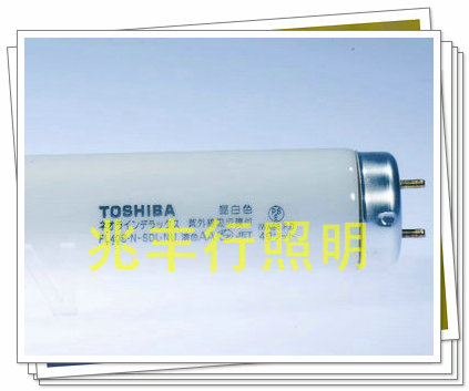 供应东芝防紫外线灯管FL40S.N-SDL-NU.40W白色灯管
