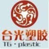 供应UHMWPE**高分子量聚乙烯）日本三井L3000塑胶原料