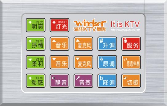 上海专业KTV卡拉ok点歌系统