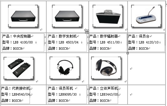 上海专业音响工程方案设计系统报价