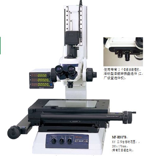 供应日本三丰176 系列 — 测量显微镜