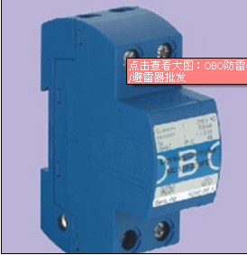 供应江西OBO电源防雷器MC125-B/NPE
