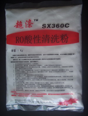 供应RO酸性清洗粉