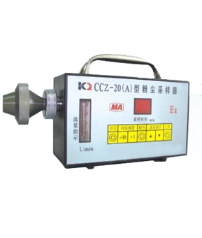供应CCZ-20型粉尘采样器