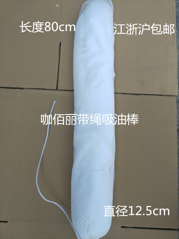 供应上海吸液棉垫|南京吸附棉片|浙江万用吸液棉片|福建吸收棉