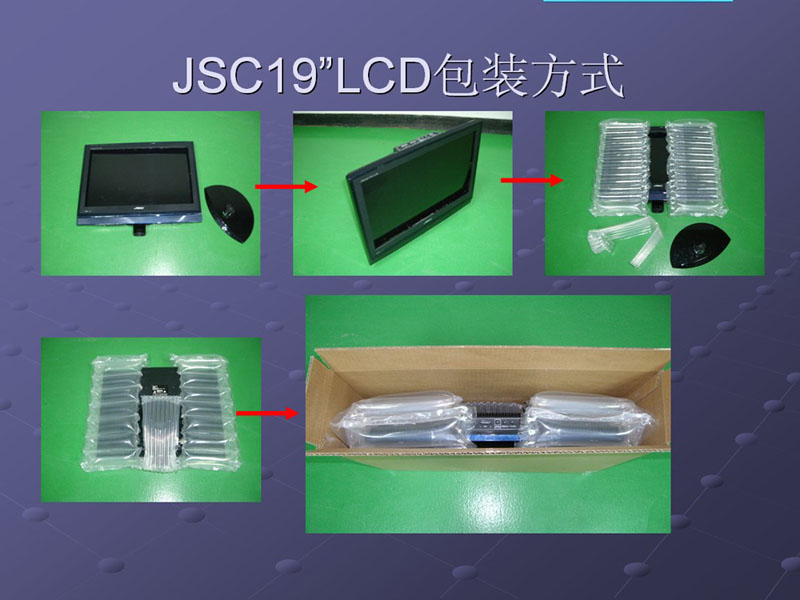 供应电子元件充气包装,LCD包装材料