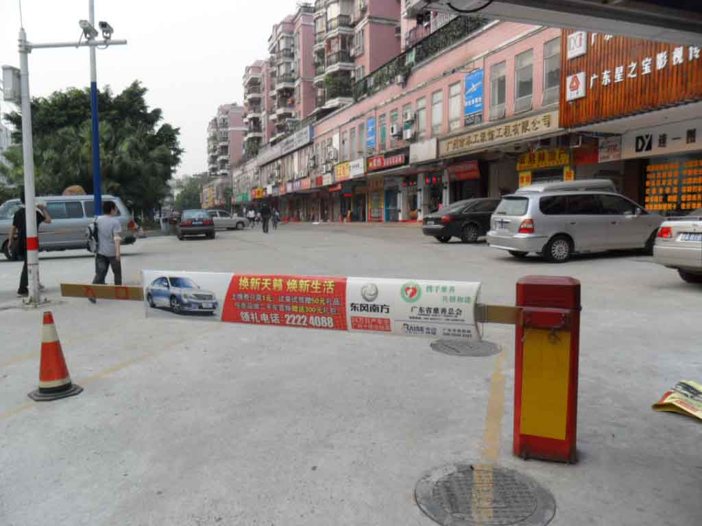 广州小区停车场道闸广告车闸广告找谁做有怎样的流程