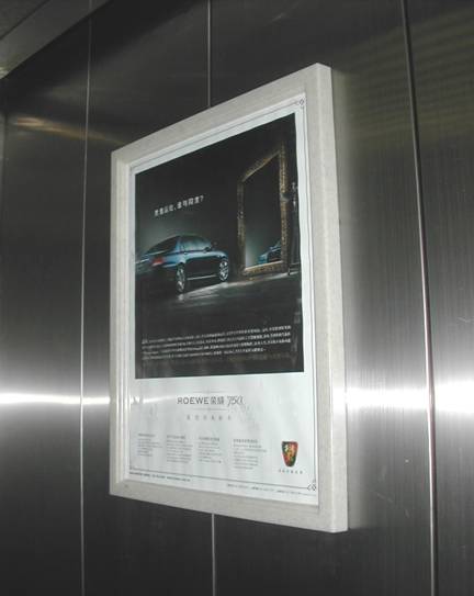 发布广州小区电梯广告牌，就找专业发布公司