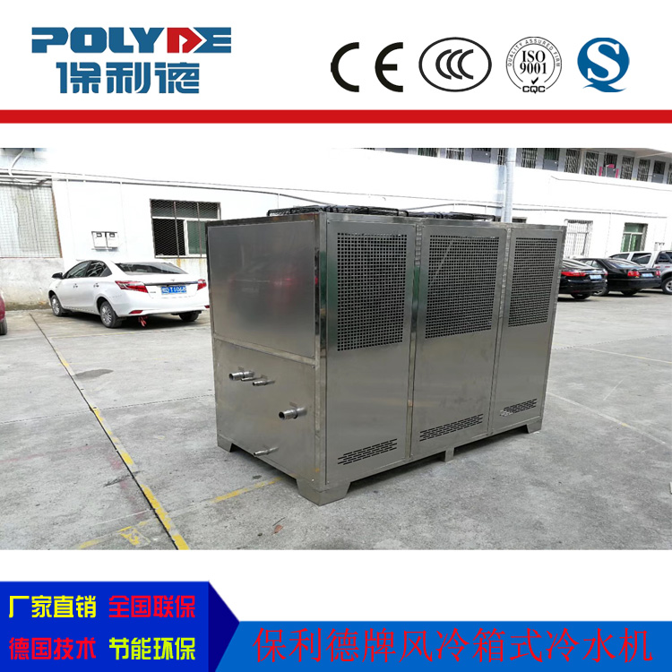云南70p工业冷水机|80p工业冷水机|100p工业冷水机