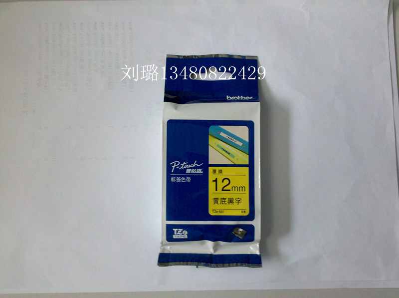 供应锦宫SR530C标签标识打印机色带,锦宫SR530C标签机