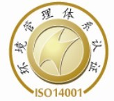 供应南京海轩提供iso9001认证服务iso14001认证服务