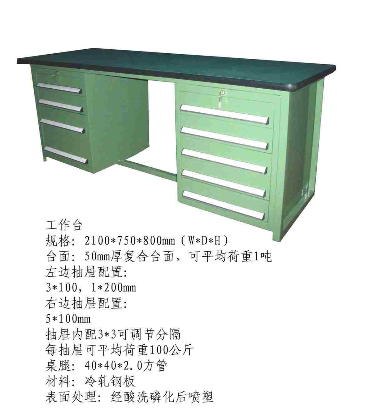 生产工具柜/上海工具柜