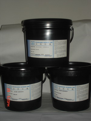 供应UV金属玻璃油墨 UV固化油墨 特种油墨