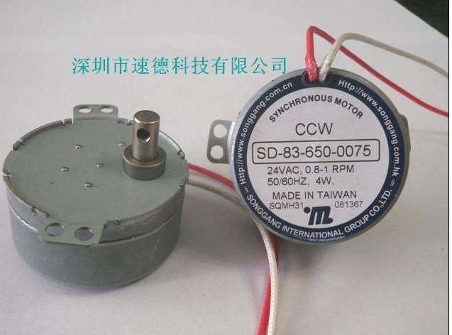 供应 SD-83-650A转向灯永磁电机