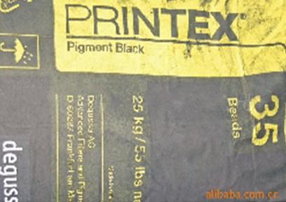 欧励隆ORION碳黑PRINTEX 35