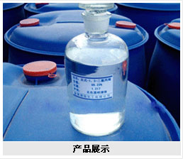 供应杭州厂家的三氯