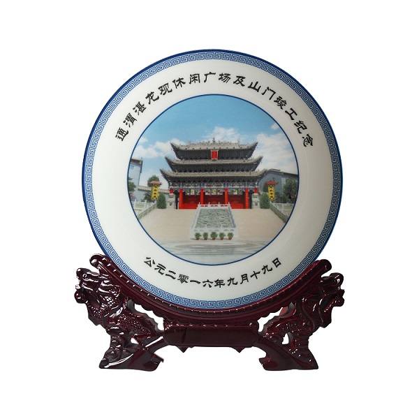 景德鎮市唐龍陶瓷有限公司