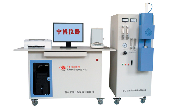 供应N-HW2000B型高频红外碳硫分析设备