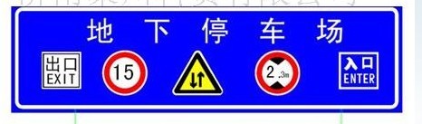 供应交通标牌制作道路指示牌专业生产厂家安全标志牌厂家郑州信通交通设施厂家