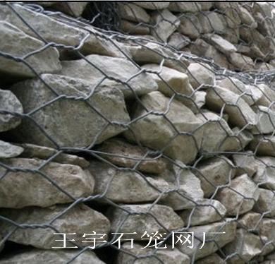 供应生态石笼网生态石垫生态格宾网生态格宾挡土墙生态石笼网厂家