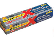 日本原装施敏打硬EP001K环氧树脂胶水 ABS胶粘剂 树脂弹性接着剂