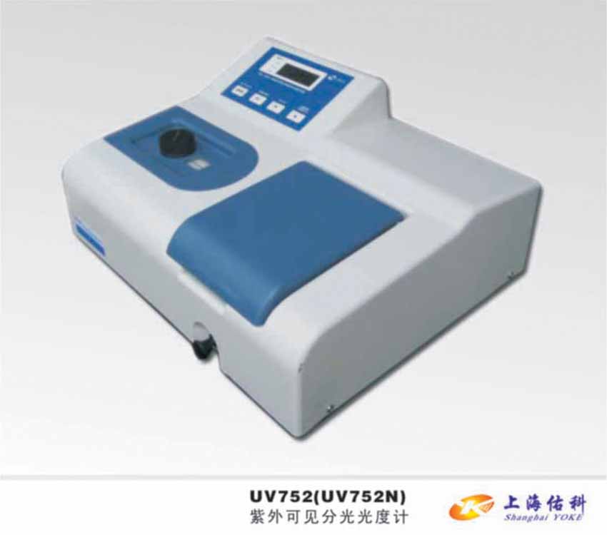 供应UV752紫外可见光光度计 光度计厂家 上海可见光度计使用说明