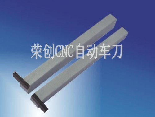 供应厂家直销CNC自动车床车刀刀具UF20，荣创刀具品质值得信赖