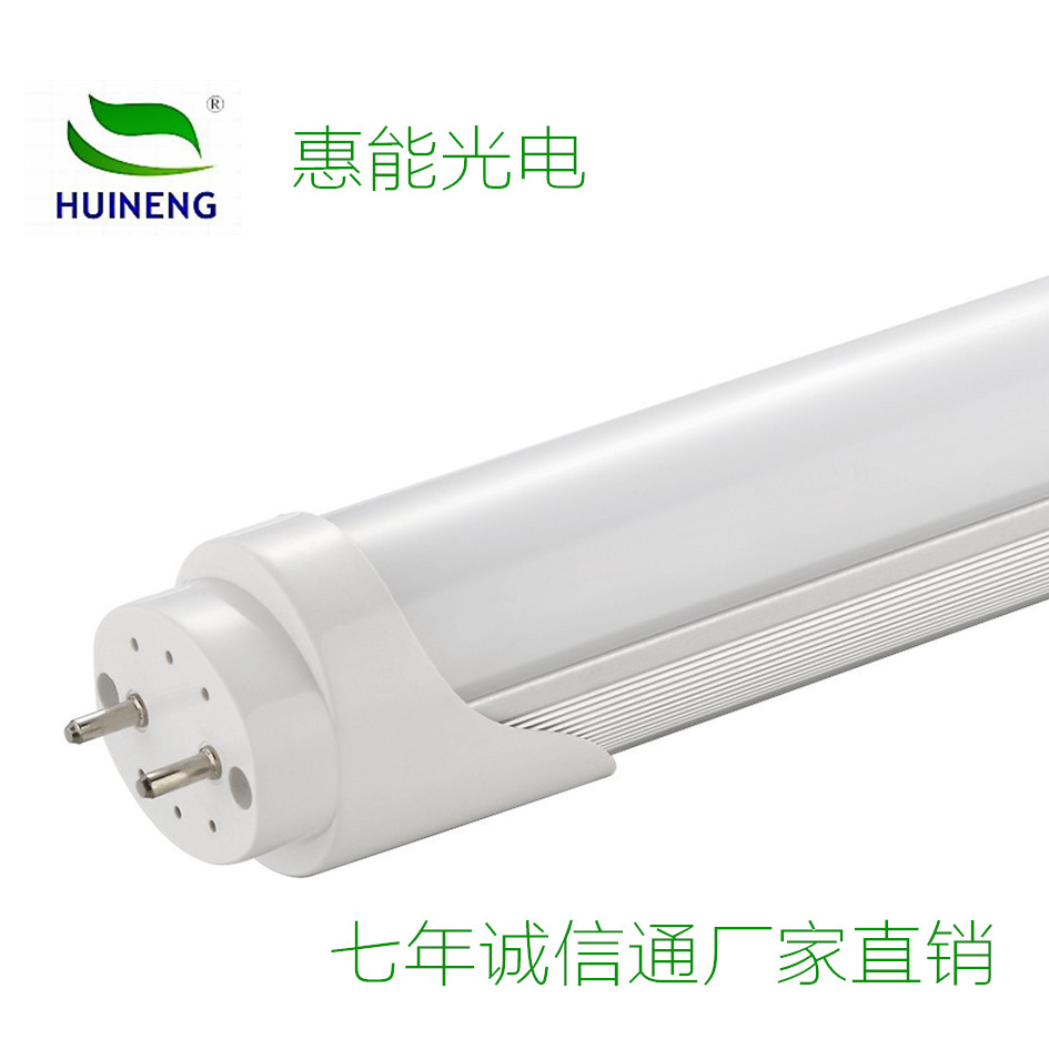 生产批发LED灯管T10,T8,T5东莞厂家|湖南厂家直销