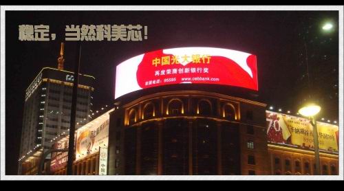 供应怀远县租赁LED广告屏