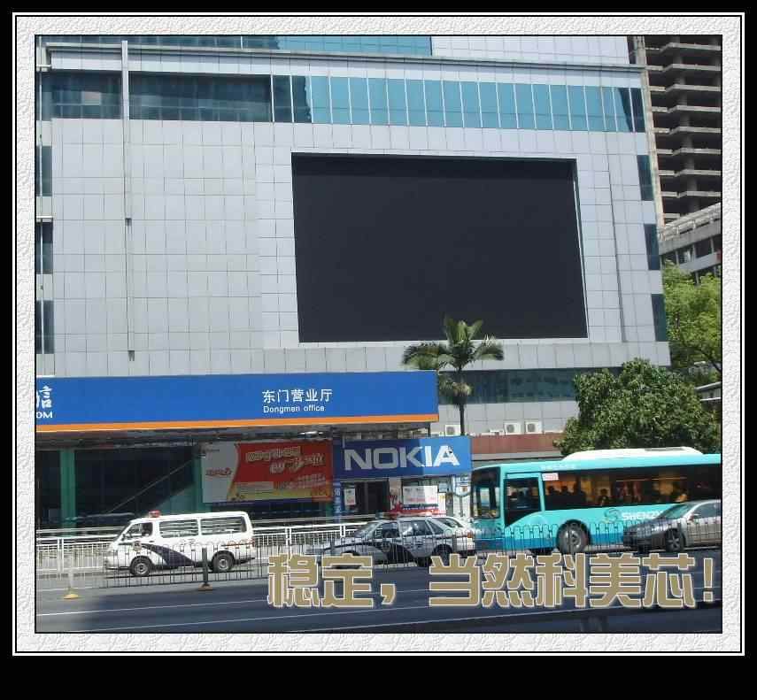 供应铁东区广告LED大屏幕