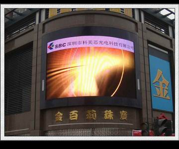 中山益华广场LED显示屏