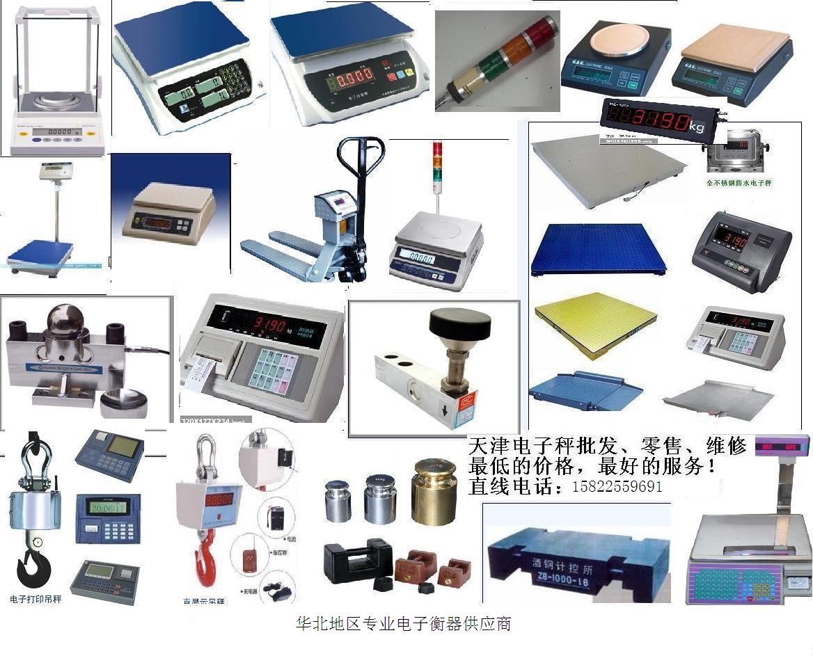 供应内蒙铲车秤、呼和浩特铲车秤、包头铲车秤