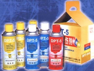 日本荣进化学着色渗透探伤剂DPT-5高辉优惠价ebd