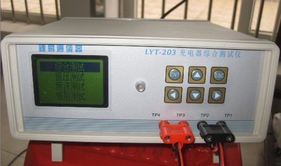 供应充电器测试仪，理易通测试仪，电池测试仪，深圳测试仪
