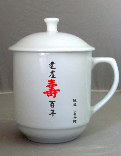陶瓷寿杯，高白瓷纪念杯，礼品茶杯