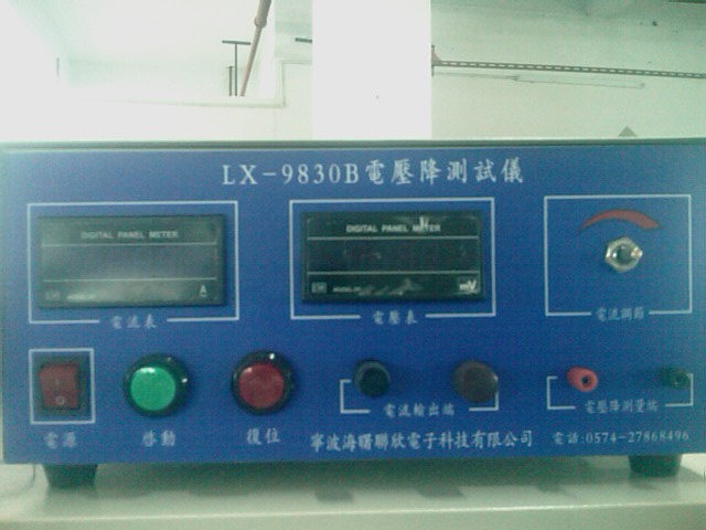 供应电压降测试仪