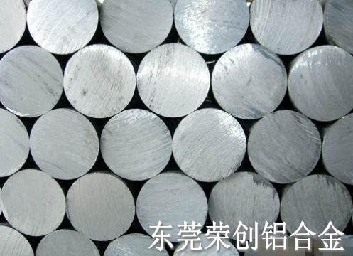 供应广东硬铝合金6061、6063、6082铝板、铝棒、铝排