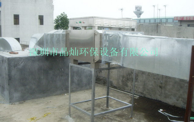 深圳晶灿生态橡胶制厂废臭处理设备