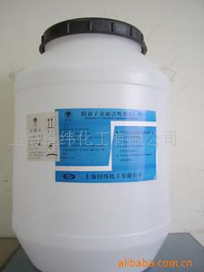 供应MES醇醚磺基琥珀酸单酯二盐
