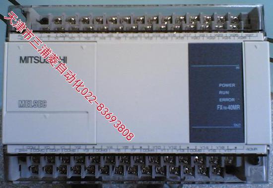 三菱PLCFX5U-128MR-ES-A控制器保定沧州