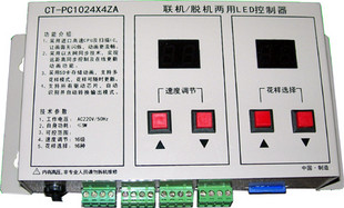 供应SD卡1024X4联机LED控制器