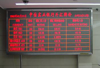 供应北京led显示屏led大屏幕安装公司