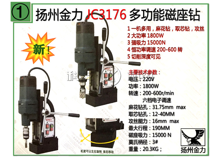 供应广州烽火逆变式CO2保护焊机